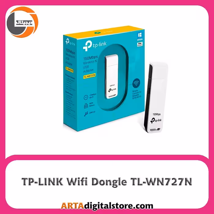 کارت شبکه بی سیم تی پی لینک TP-LINK 150 Mbps TL-WN727N White