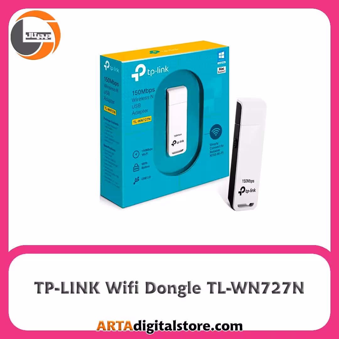 کارت شبکه بی سیم تی پی لینک TP-LINK 150 Mbps TL-WN727N White