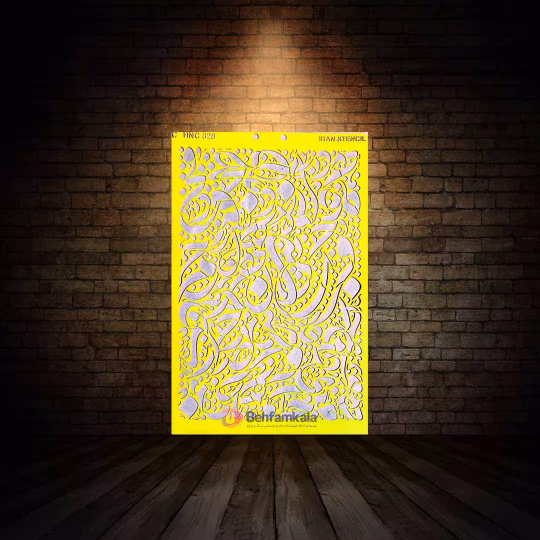 شابلون استنسیل ابعاد 50*35 کد HNC 328