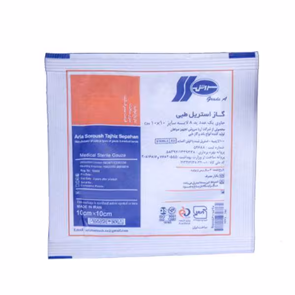 گاز استریل سروش