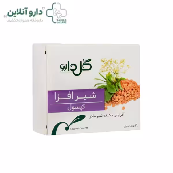 قرص گیاهی شیرافزا گل دارو