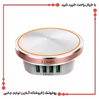 شارژر رومیزی الدینیو مدل A4406