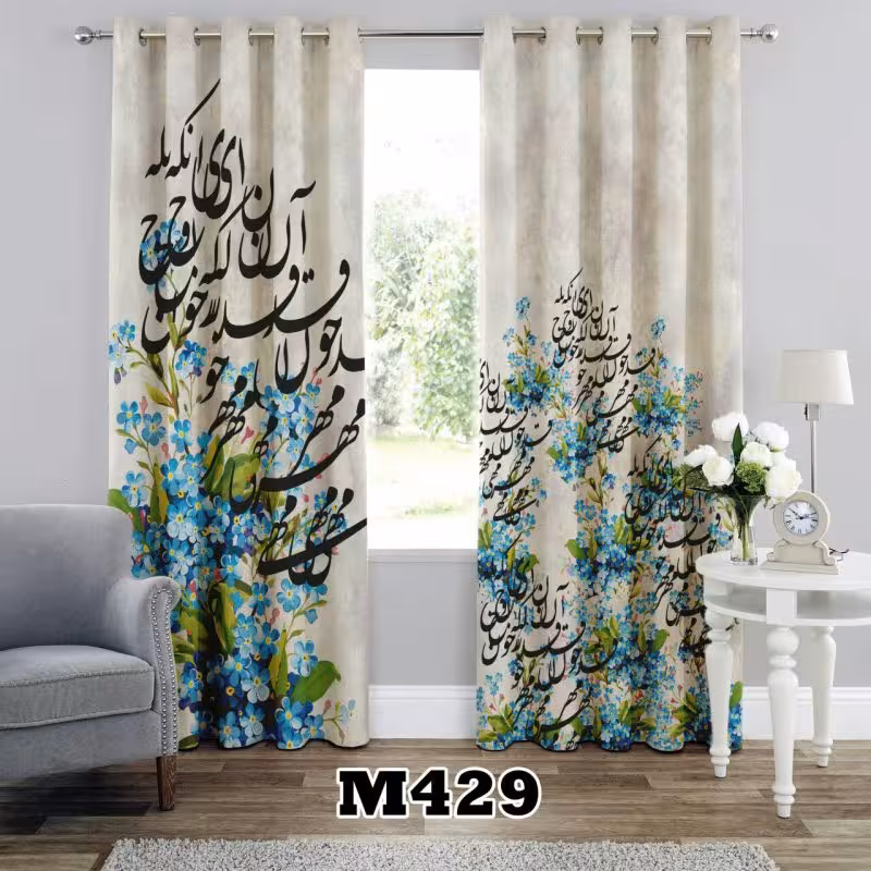 پرده سه بعدی طرح شعر