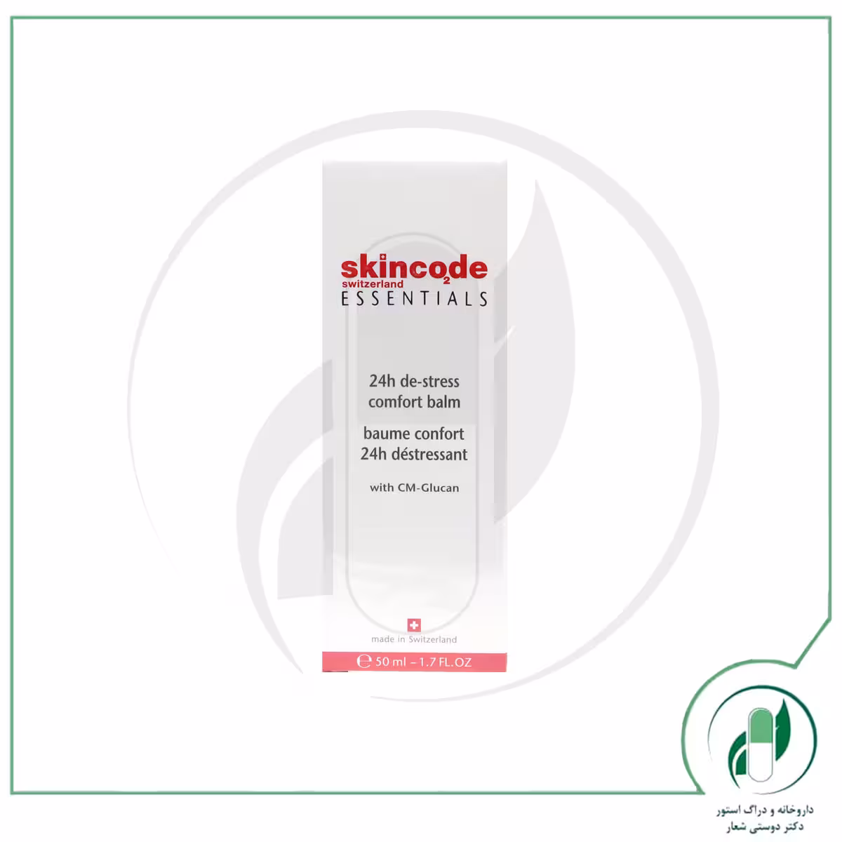 بالم 24 ساعته آرام بخش پوست اسکین کد – SkinCode