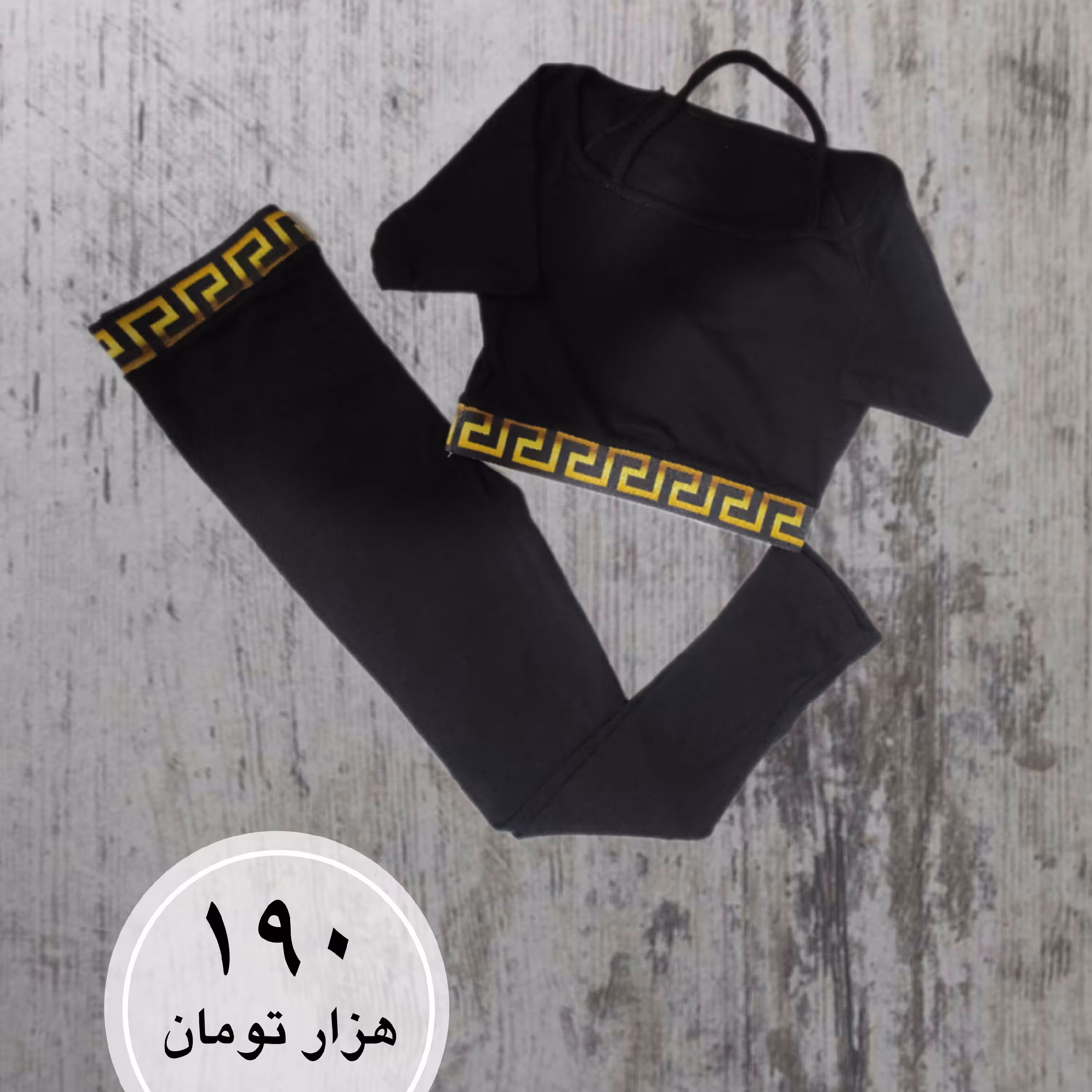 کراپ و شلوار تک رنگ جنس فانریپ اعلاء ،سایزبندی فری
