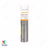 قرص جوشان اسستين (استیل سیستئین) حکیم