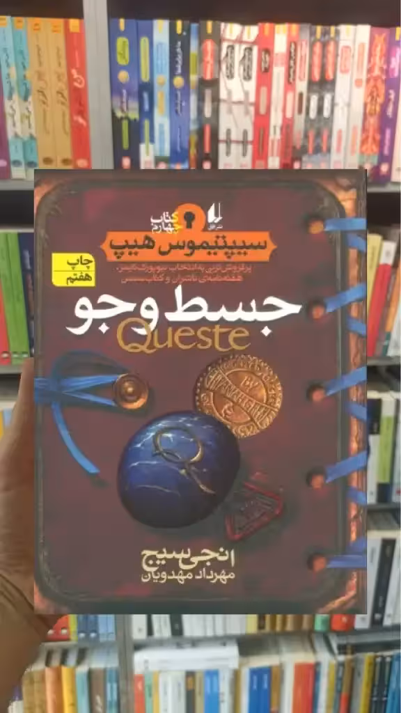 جسط و جو افق