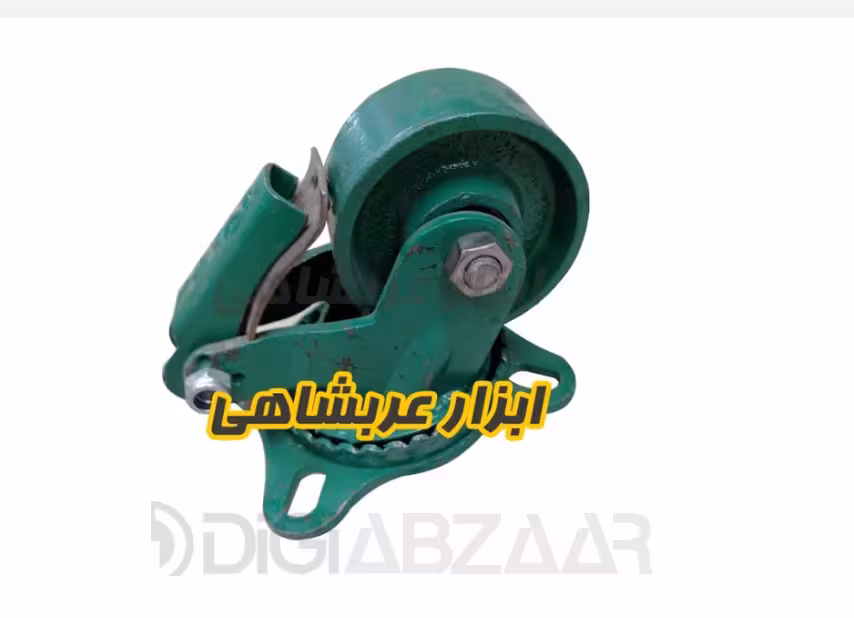 چرخ 13 گردان پویان مدل ترمزدارفولادی روتراشی سبز
