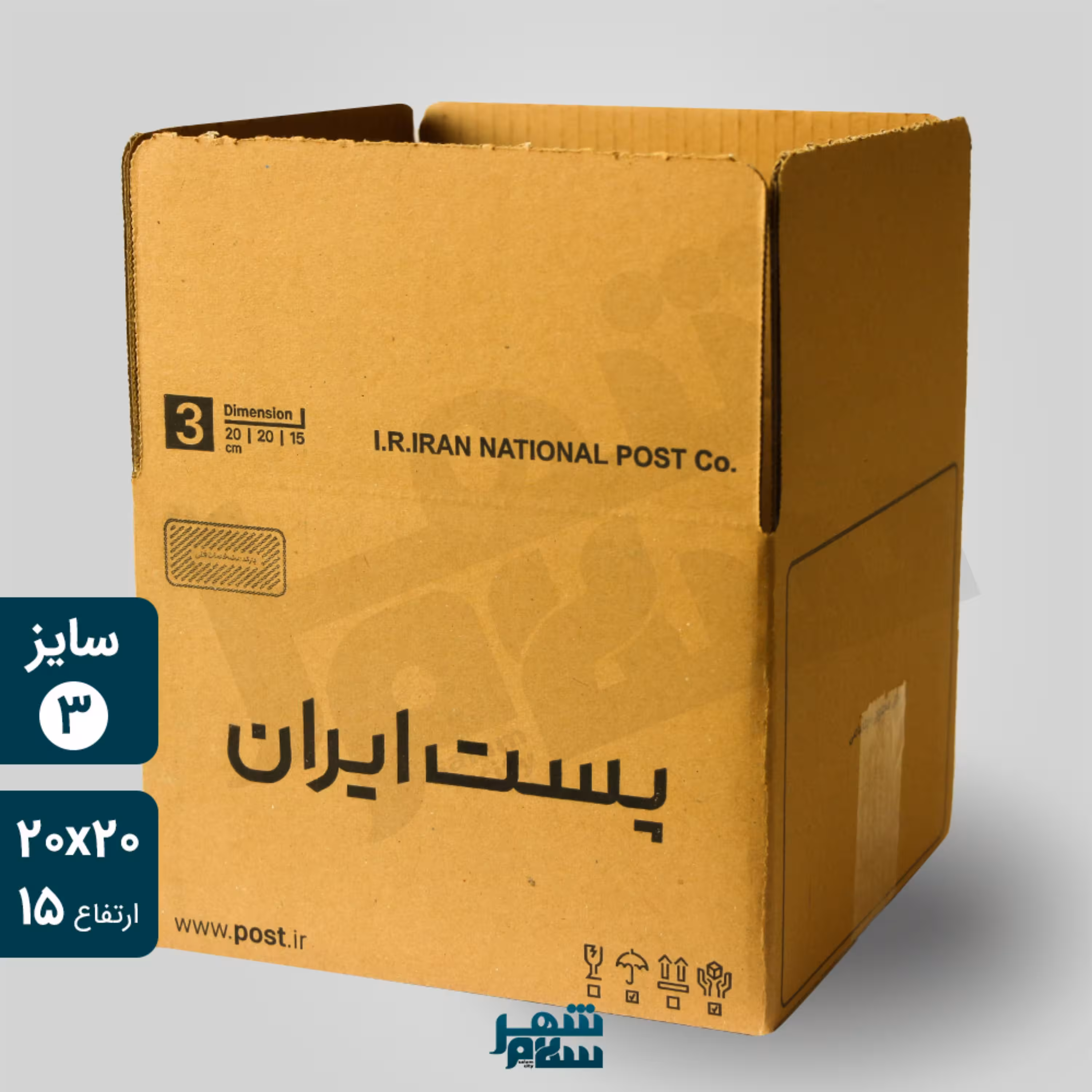 کارتن سه پستی (کارتن قهوه ای سایز 3)