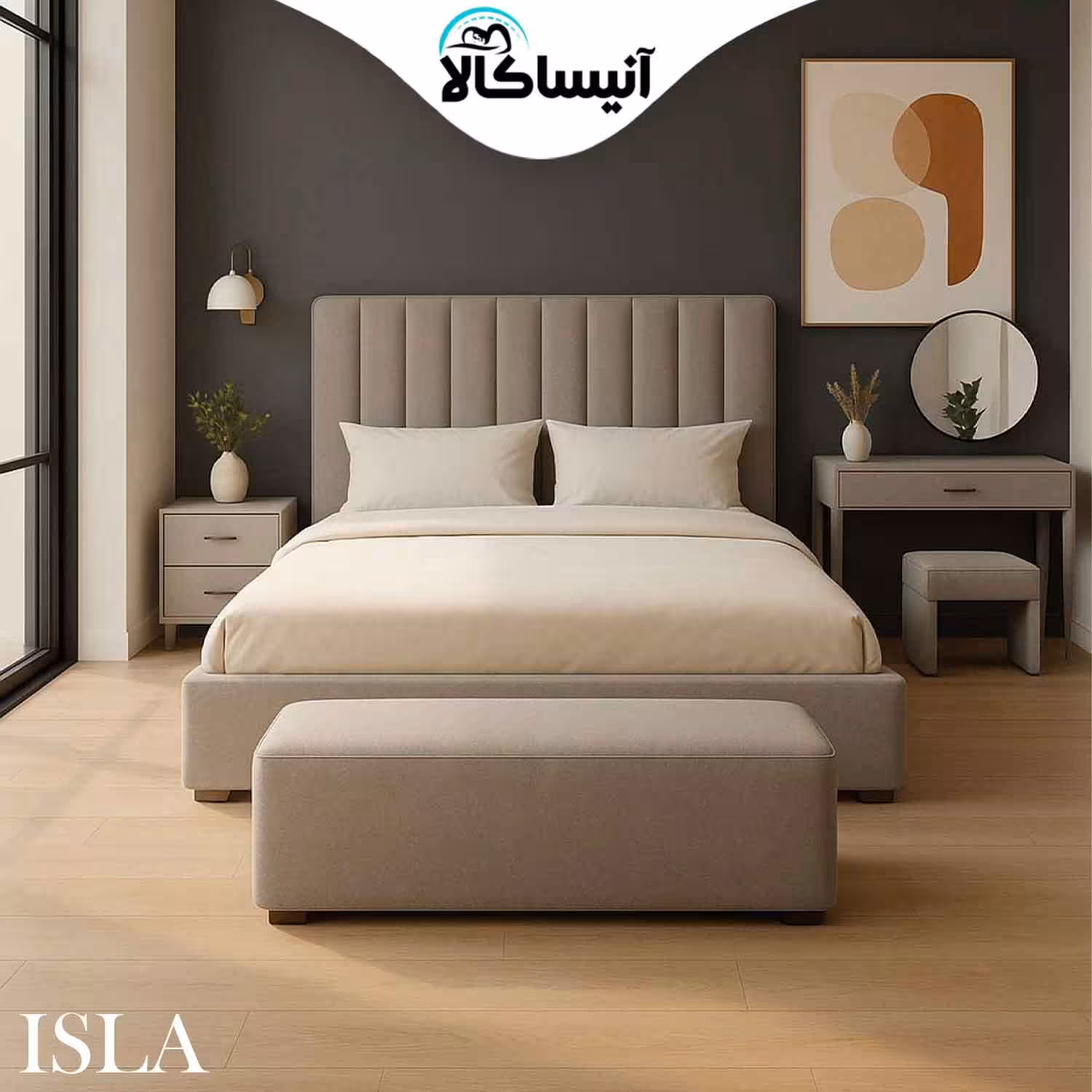 سرویس خواب آرامن مدل ایسلا