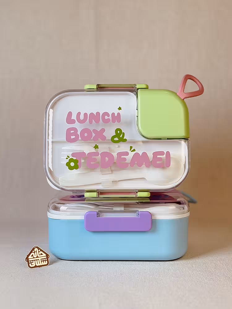 لانچ باکس 200 میل TEDEMEI کد002816