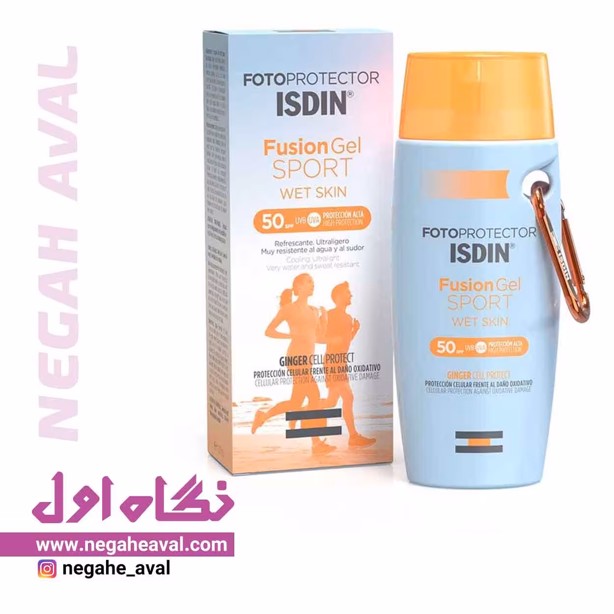 ژل ضدآفتاب فیوژن اسپرت SPF50 ایزدین