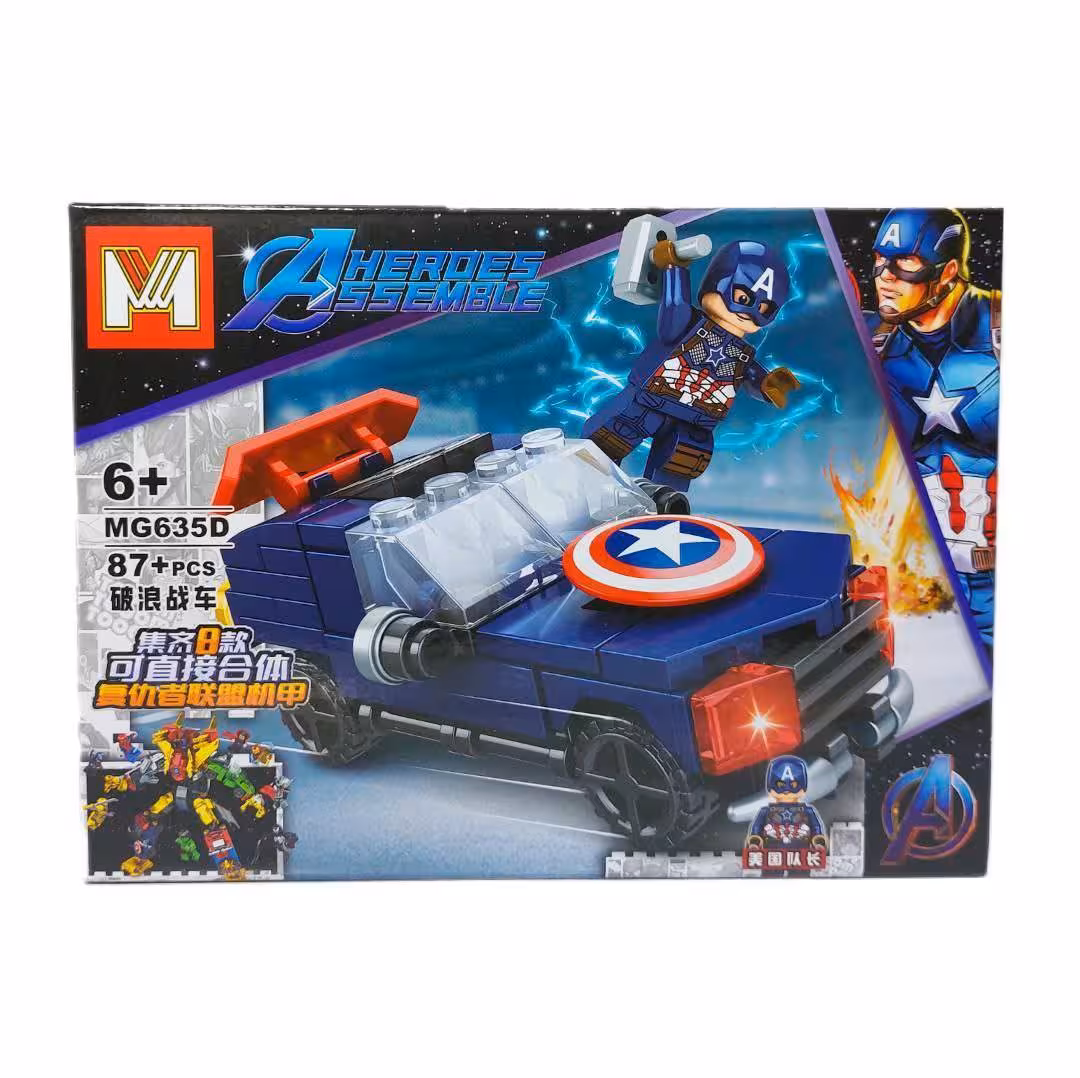 لگو هیرو کاپیتان آمریکا قهرمانان اونجرز (avengers) و ماشین لگو برند MG کد D