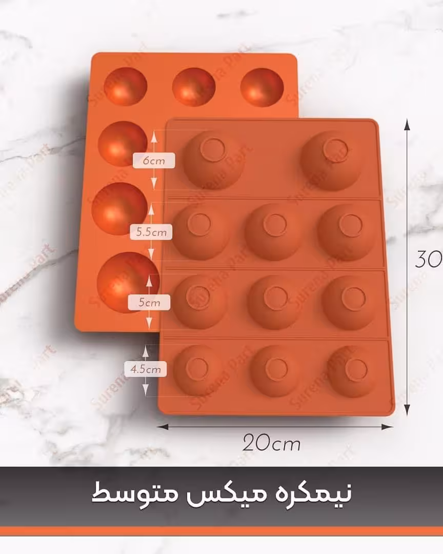 قالب سیلیکونی نیمکره میکس متوسط