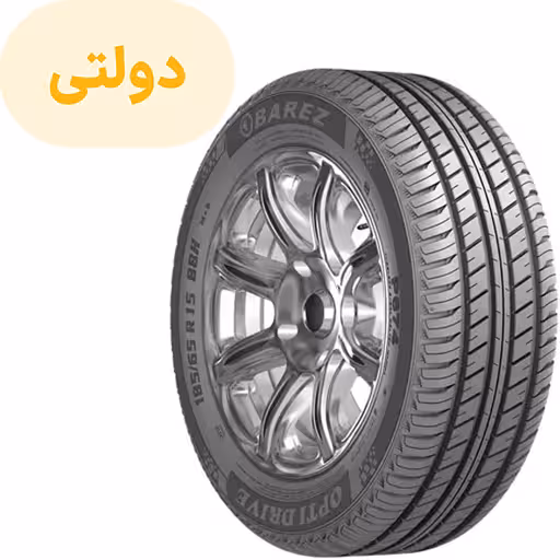 خرید لاستیک بارز سایز 185/65R15 گل P674 تک حلقه ای (فروش ویژه نقدی) | اتوموبی
