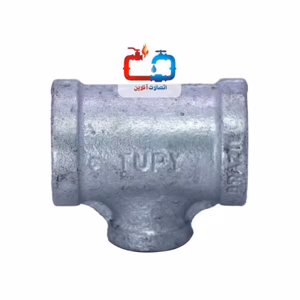 سه راه تبدیلی 3/4*11/4 اینچ گالوانیزه توپی برزیل