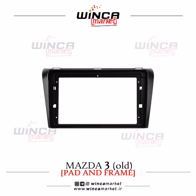 قاب مانیتور اندروید مناسب مزدا 3 قدیم