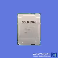 سی پی یو سرور اینتل مدل Xeon Gold 6348