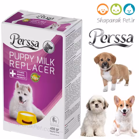 شیر خشک توله سگ پرسا