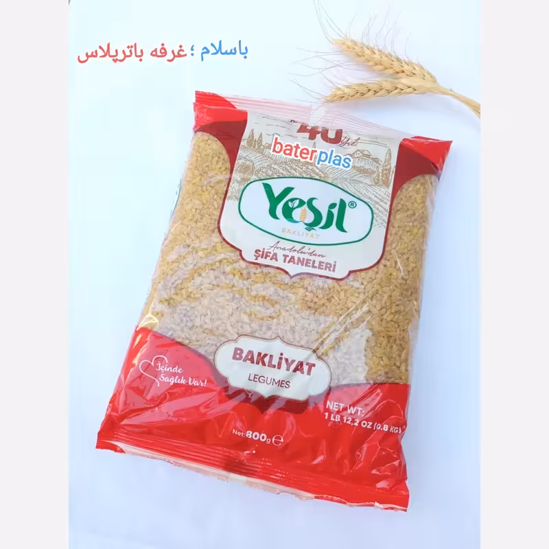 بلغور گندم درشت  Yeshil ترکیه وزن 800 گرم | amazonchi