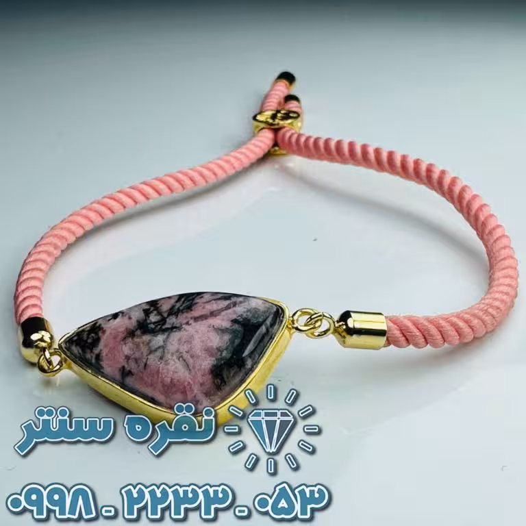 دستبند نقره رودونیت زنانه
