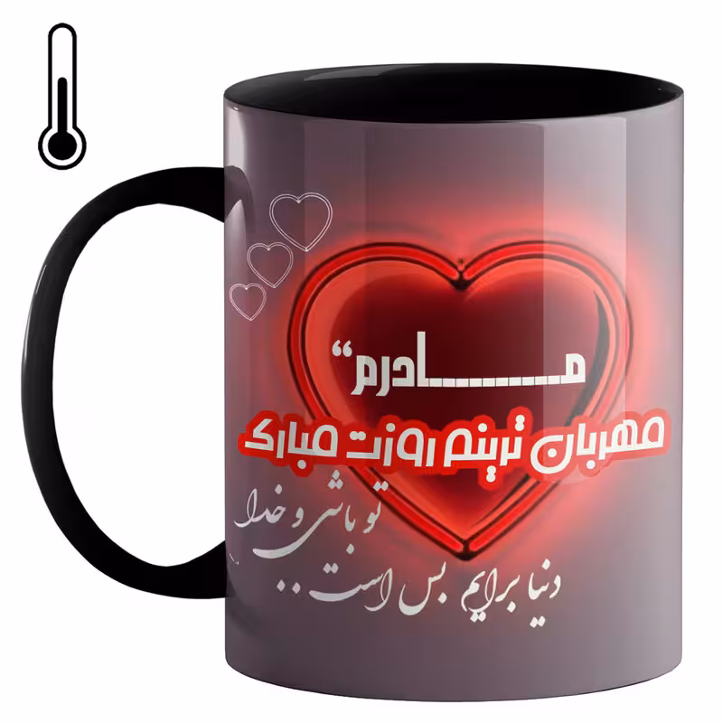 خرید ماگ-لیوان حرارتی  روز مادر کد 1200