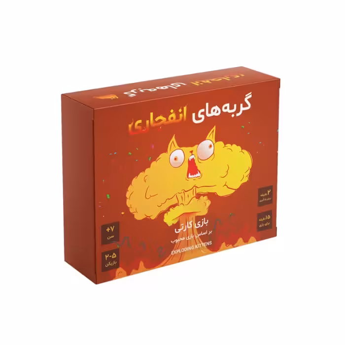 بازی فکری فندقچه مدل گربه های انفجاری