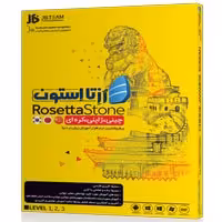 آموزش زبان رزتااستون-آسیایی-JB-129000