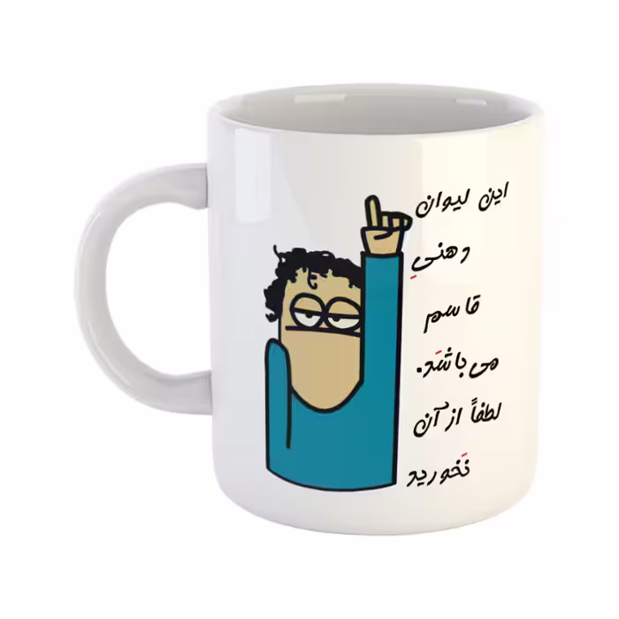 خرید ماگ-لیوان  لیوان شخصی  قاسم