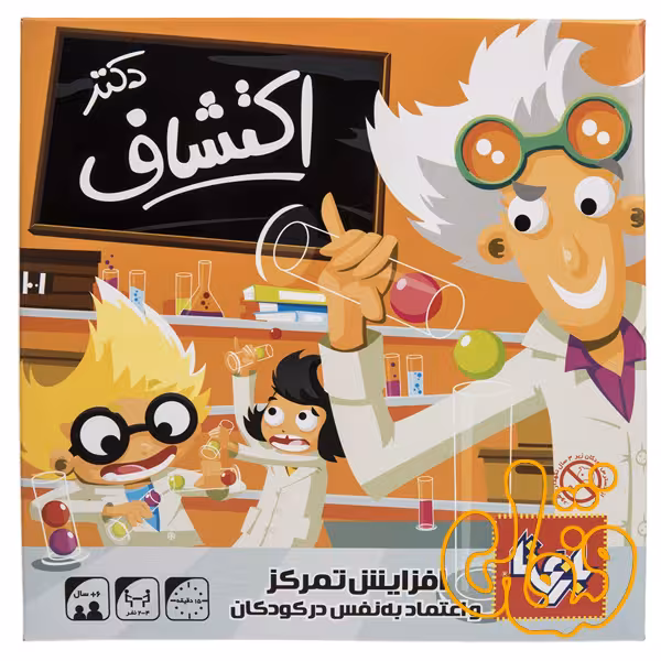 بازی دکتر اکتشاف
