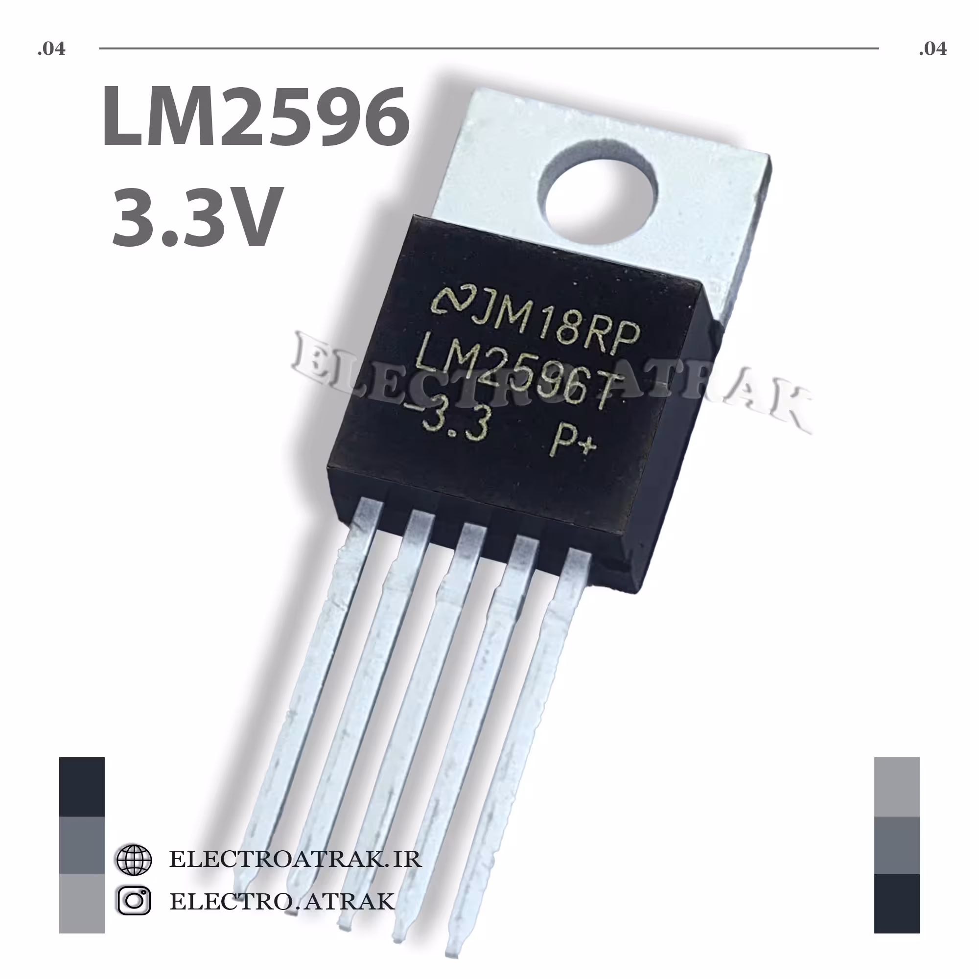 رگولاتور LM2596 دیپ