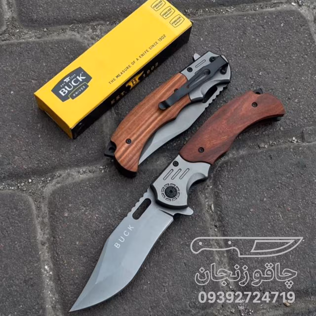 چاقو تاشو باک تیغه شیار دار دسته چوبی