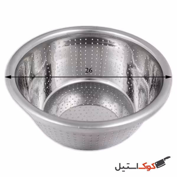 آبکش استیل ورق ضخیم دهنه 26