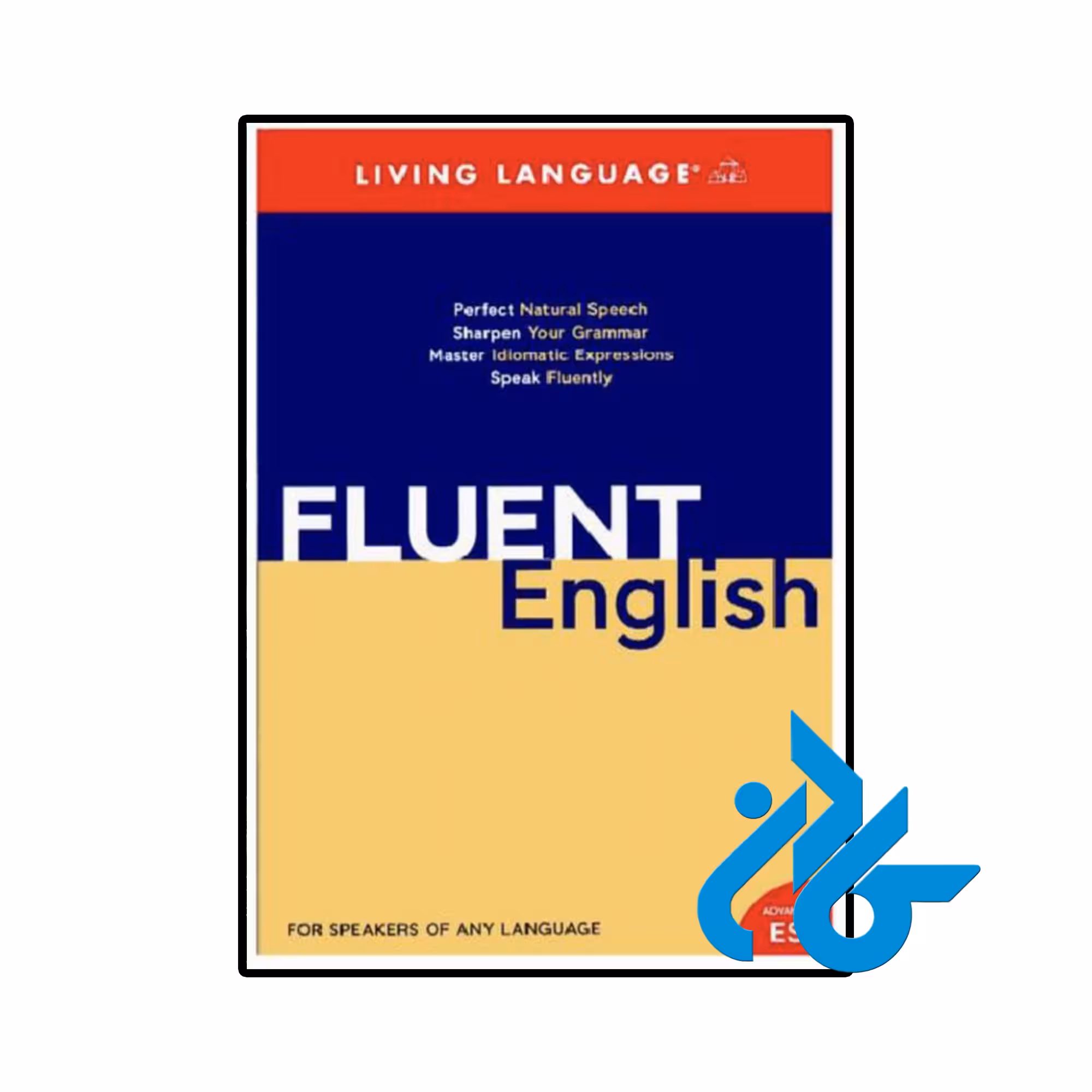 کتاب Fluent English