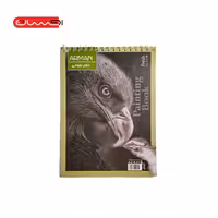دفتر طراحی A5  آرمان