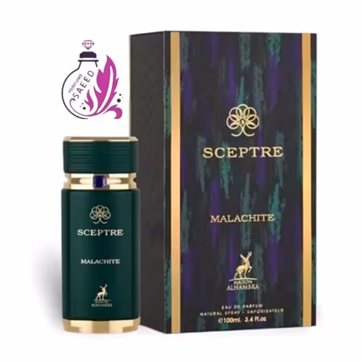 ادکلن بولگاری کبرا الحمبراAlhambra Sceptre Malachite
