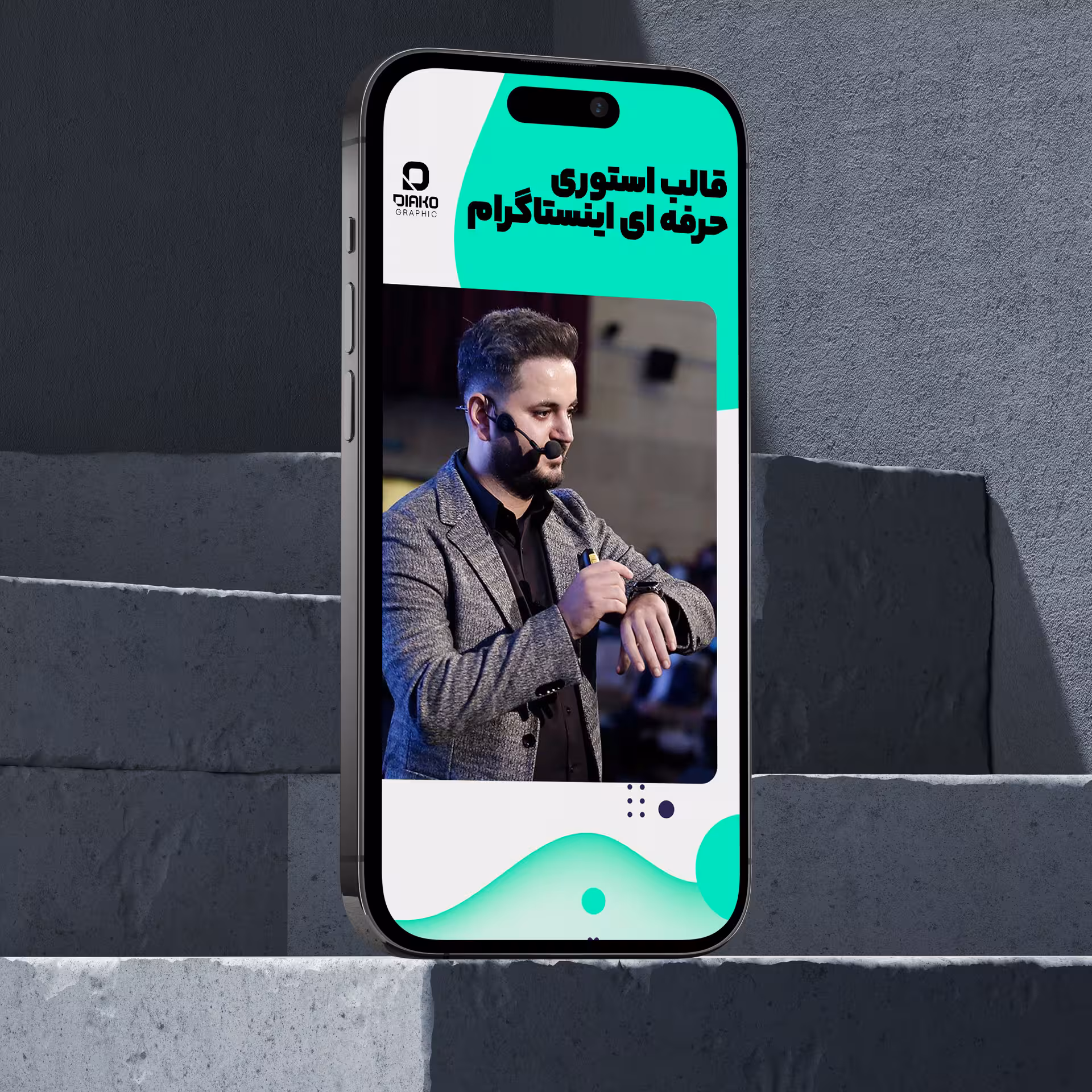 9 کاور استوری ویژه اینستاگرام با تم سبز