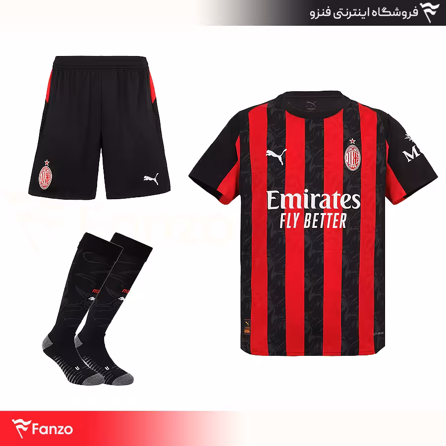 کیت اول میلان 2026-2025