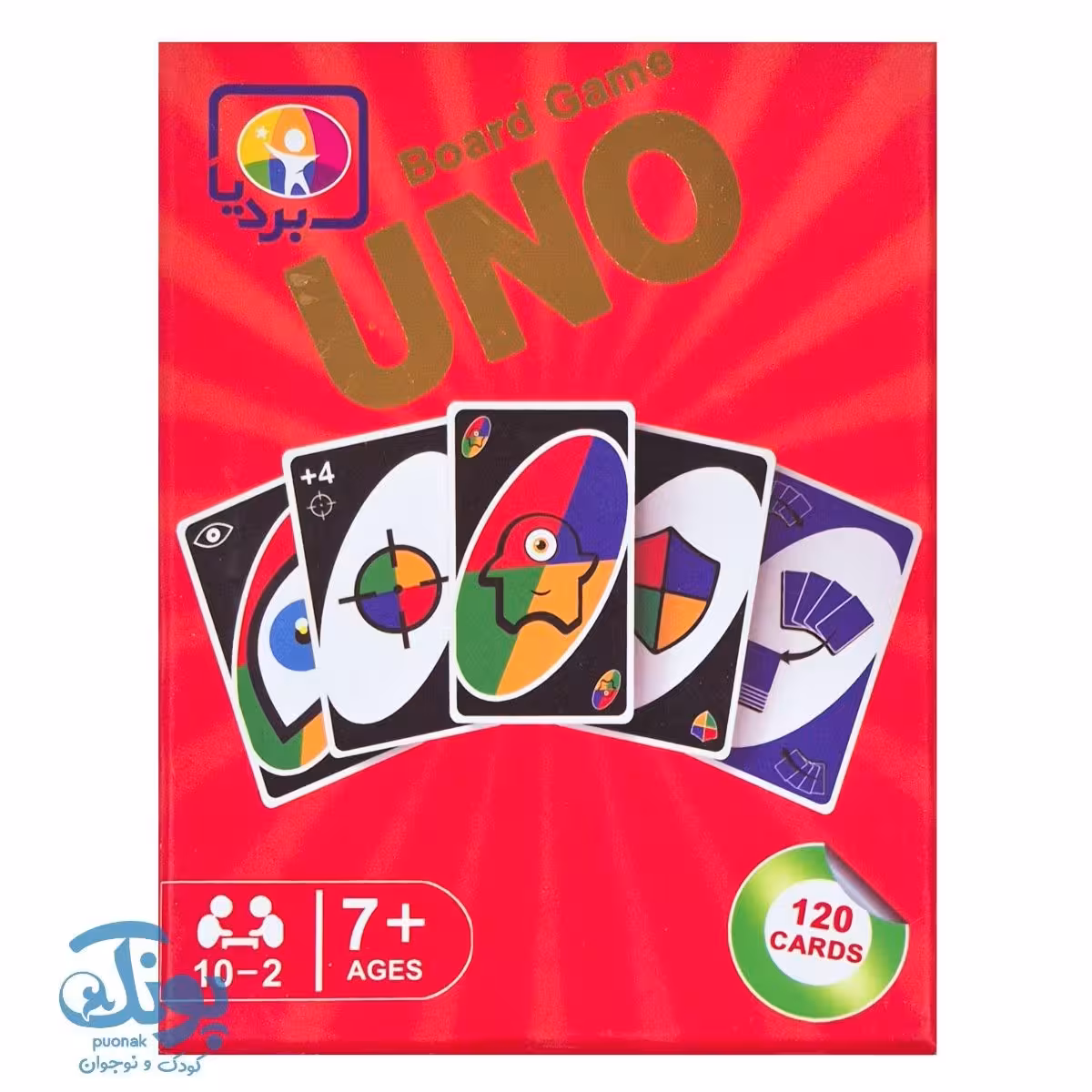 بازی اونو UNO بردیا؛ 120 کارت جذاب با جعبه هارد باکس مقاوم!