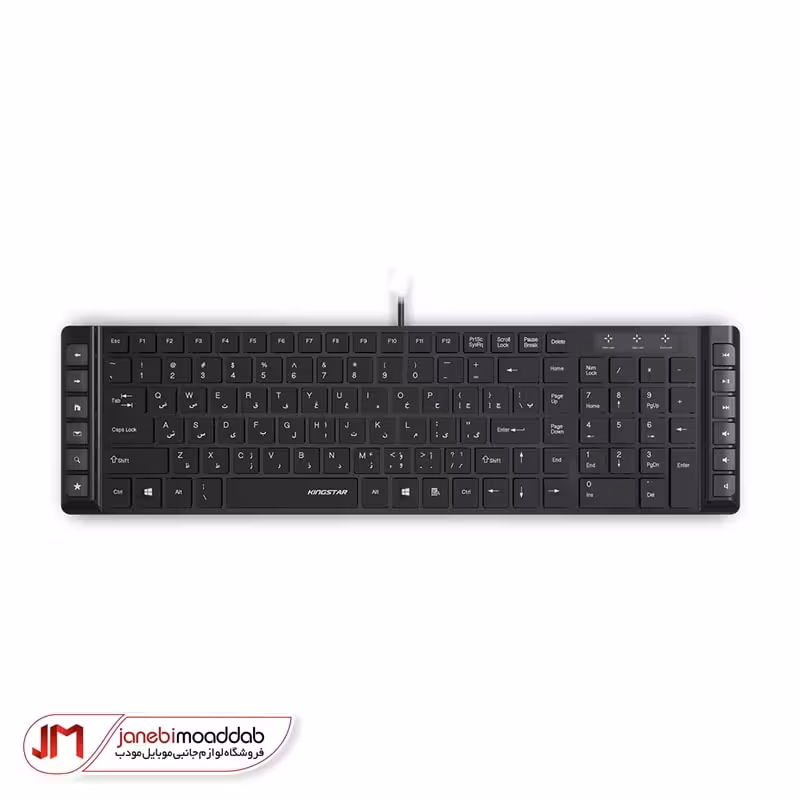 کیبورد سیمی کینگ استار مدل KB82