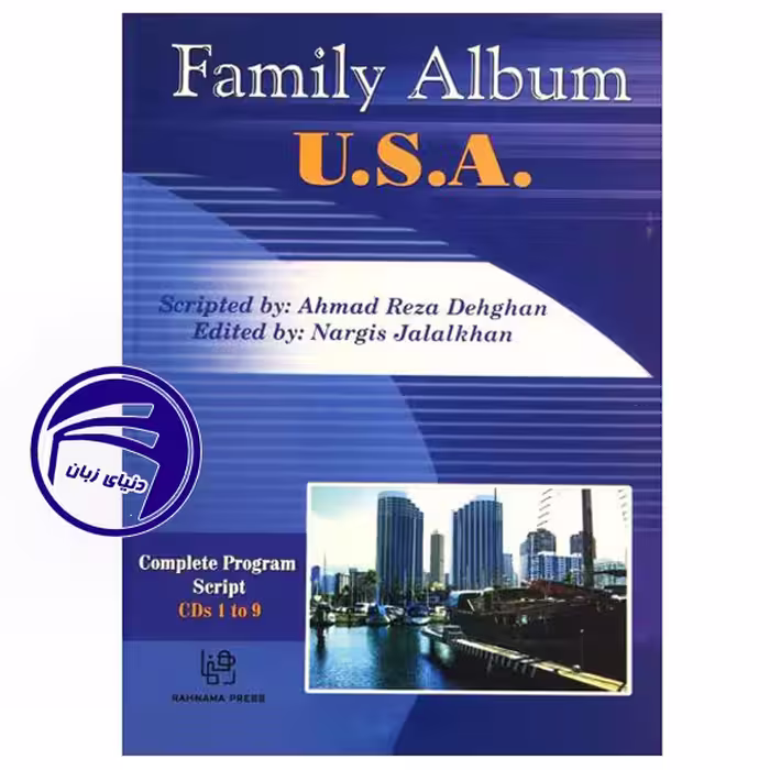 Family Album USA