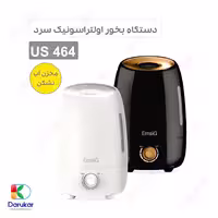 دستگاه بخور سرد اولتراسونیک امسیگ مدل US464