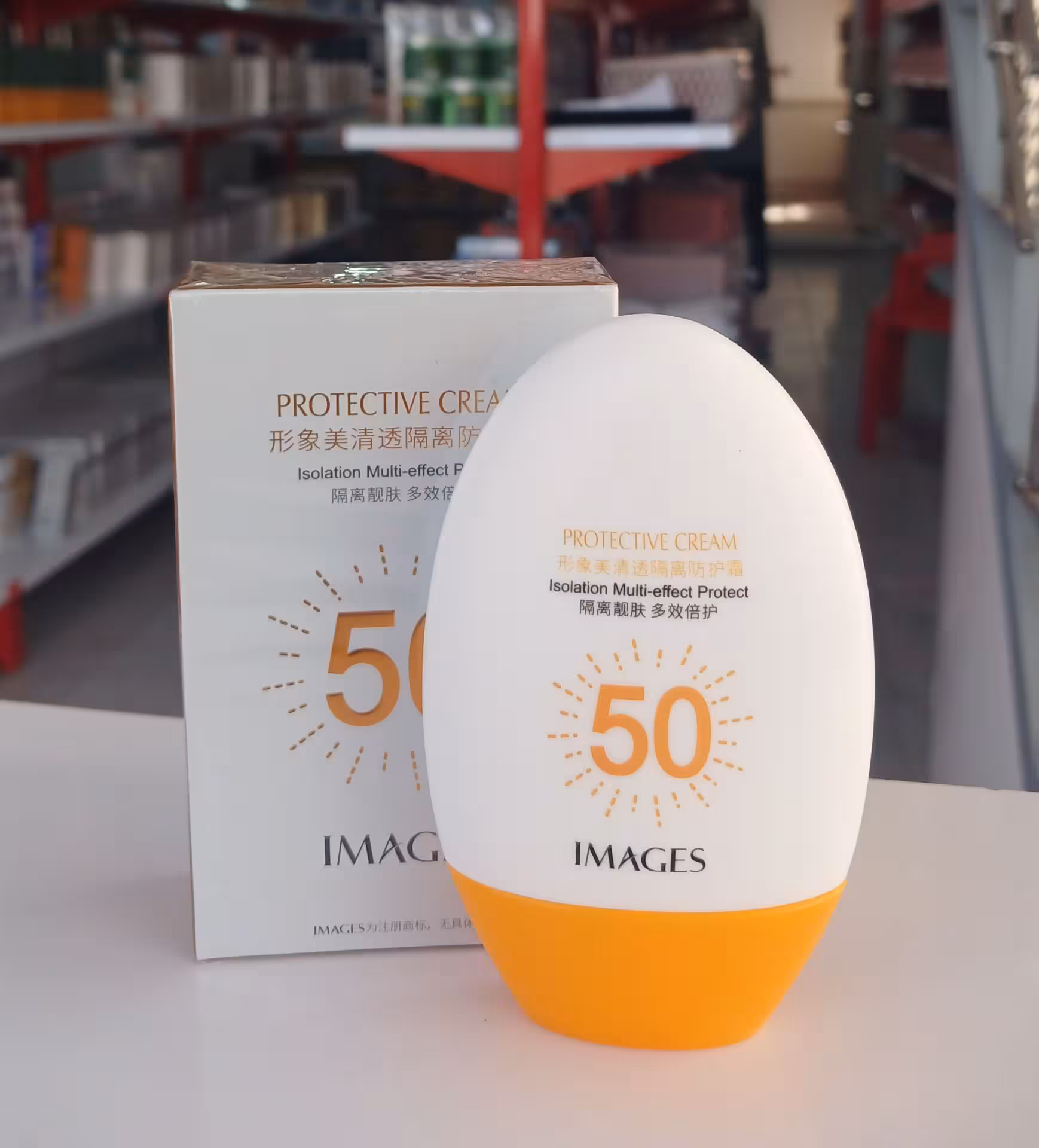 کرم ضدآفتاب spf50 ایمیجز
