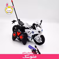 اسباب بازی موتور کنترلی