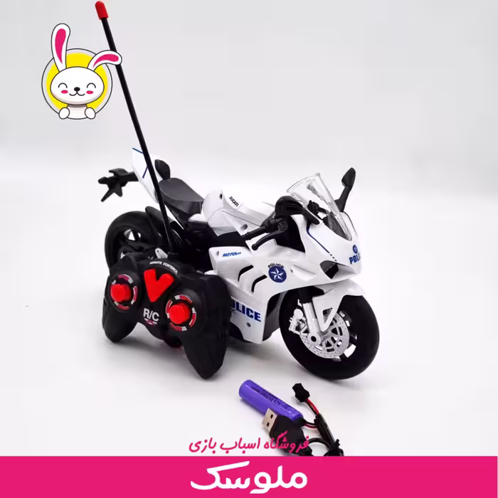 اسباب بازی موتور کنترلی