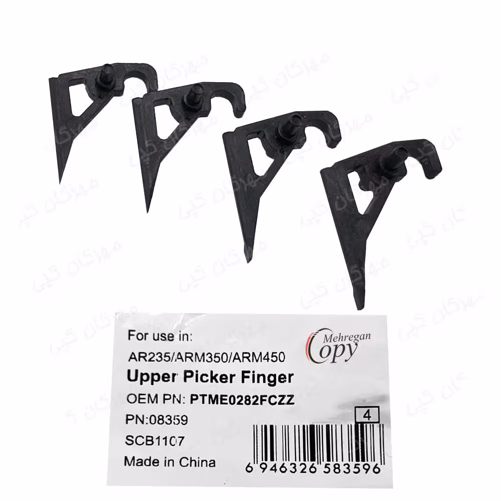 سری (4عددی) ناخنک تفلون کپی شارپ Sharp AR-355/MX-450