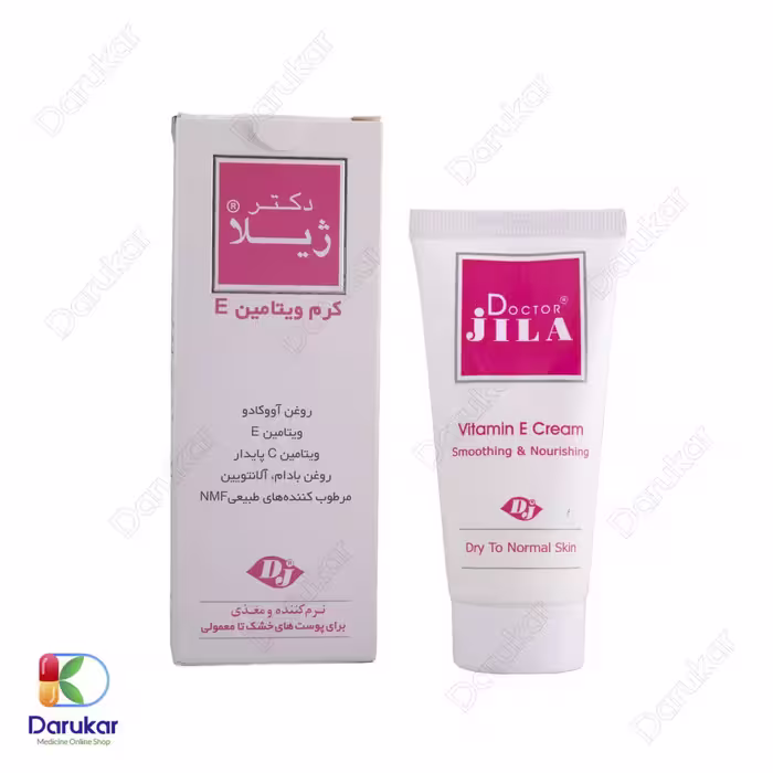 کرم ویتامین E دکتر ژیلا مناسب پوست های نرمال تا خشک