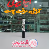 مداد هایلایتر شماره 01 برند karite