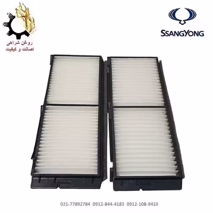 فیلتر کابین رکستون 2009-2014