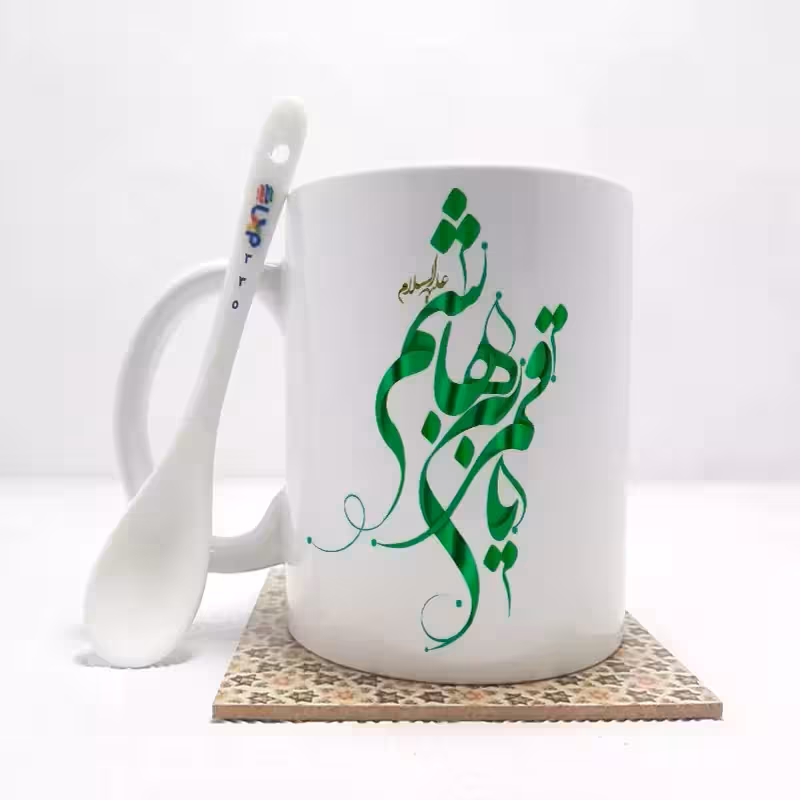 خرید ماگ-لیوان   محرم  یا قمر بنی هاشم بدون .،زیر لیوانی  . کد 335